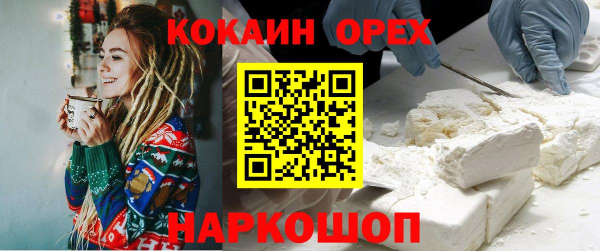 COCAIN 99% Луга