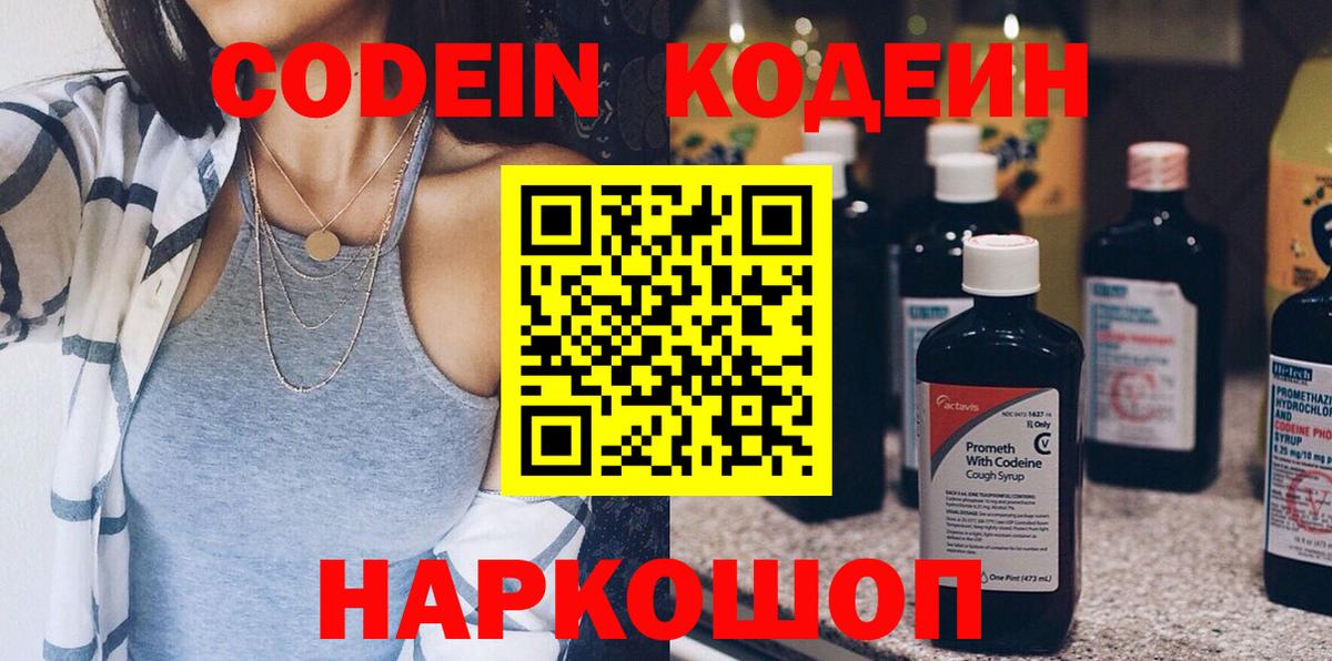 ЭКСТАЗИ  Луга  МЕФ   ГАШИШ  MDMA  Вход с VPN  Каннабис  COCAIN 