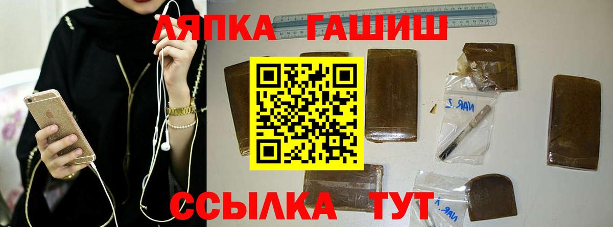 Героин Луга
