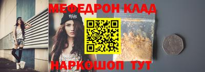 прущие грибы Донецк