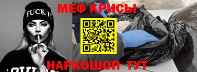 прущие грибы Донецк