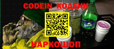 прущие грибы Донецк
