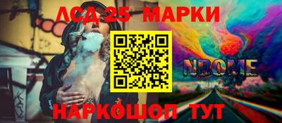 марихуана Дубна