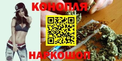 марихуана Дубна
