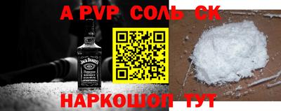 прущие грибы Донецк