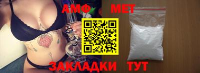 прущие грибы Донецк