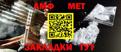 прущие грибы Донецк