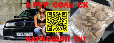 прущие грибы Донецк