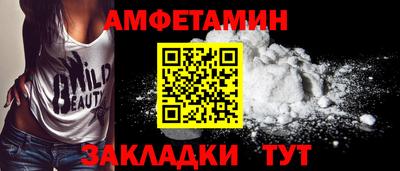 прущие грибы Донецк
