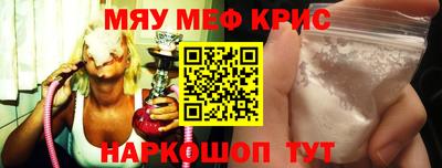 прущие грибы Донецк