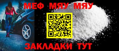 прущие грибы Донецк