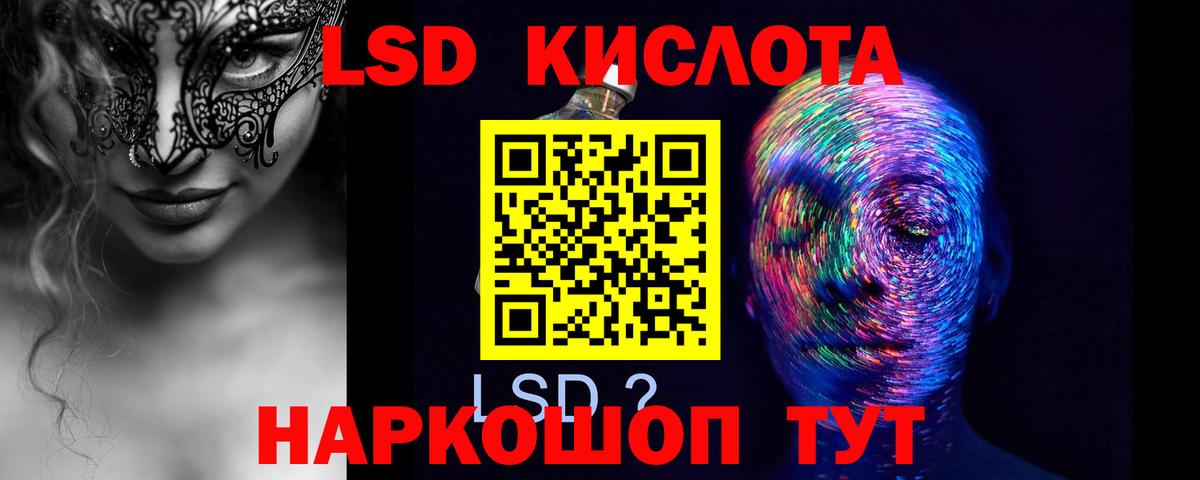 ЛСД экстази ecstasy  ЛСД экстази ecstasy  Луга  Вход с VPN 