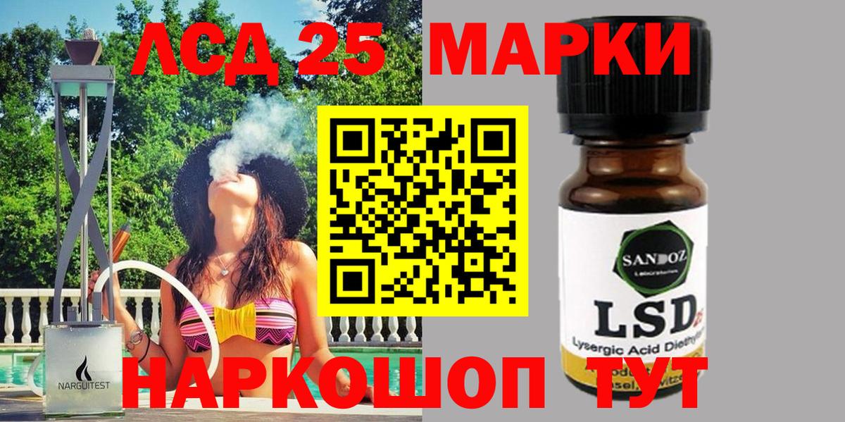 Марки NBOMe 1,5мг  Вход с VPN  Луга 