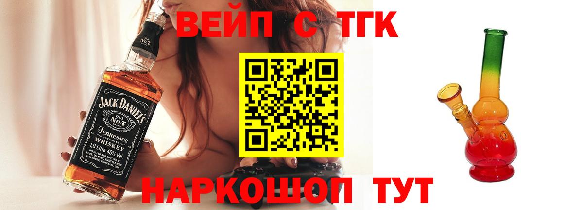 Дистиллят ТГК жижа Луга